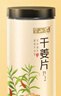 半山农 干姜片400g 云南小黄姜泡茶煮姜汤老姜茶红糖姜枣茶 干姜中药材 实拍图