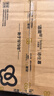 洁柔抽纸 艺术油画Face4层100抽*16包  M码大尺寸 整箱纸巾 热门商品 实拍图