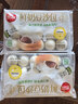 思念x悦鲜活大师精研牛奶豆沙包510g15只 包子馒头早餐 实拍图