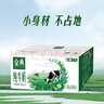 伊利【新鲜日期】金典纯牛奶整箱 200ml*12盒 3.6g乳蛋白端午礼盒 4月 实拍图