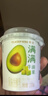 卡士（CLASSY.KISS）【全程冷链】满满牛油果风味发酵乳100g*18杯低温酸奶风味发酵乳 实拍图