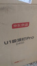 京东京造U1 Pro 卧室吸顶灯D450全光谱智能护眼吸顶灯三防灯 实拍图