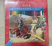 辉柏嘉（Faber-castell）【超级爆款】彩铅彩色铅笔油性彩铅绘画套装工具学生绘画72色城堡系列纸盒装毕业礼物 实拍图
