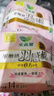 乐而雅花王零触感羽感棉超薄透气护垫迷你卫生巾17cm14片姨妈巾京东自营 实拍图