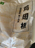 上鲜 鸡翅根 净重6斤 冷冻 出口级鸡翅鸡腿炸鸡翅根烤鸡翅 清真食品 实拍图