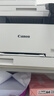 格之格适用佳能054硒鼓 mf643cdw硒鼓 LBP621Cw LBP623Cdn MF641Cw MF645Cx佳能打印机硒鼓CRG054H大容量四色套装 实拍图