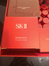 SK-II大红瓶大眼眼霜15g淡化细纹祛眼袋化妆护肤品套装礼盒sk2生日礼物 实拍图