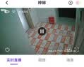 神眸家门口楼道摄像头 免插电监控器 无线wifi家用室内电池充电户外太阳能高清夜视手机远程磁吸免打孔 BC22E白（WiFi版/400万像素/有AOR） 裸机无卡（送30天云存） 实拍图