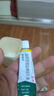 【原研好药】派瑞松 曲安奈德益康唑乳膏软膏15g正品皮炎湿疹过敏止痒水泡脚气 手足癣体癣股癣花斑癣 甲沟炎 实拍图