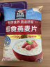 桂格（QUAKER）即食燕麦片1000克袋装 营养早餐 膳食纤维 零添加白砂糖 实拍图