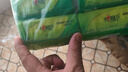 心相印抽纸茶语纸巾面巾纸卫生纸茶叶压花擦手巾母婴适用便携纸抽 30包实惠装 实拍图