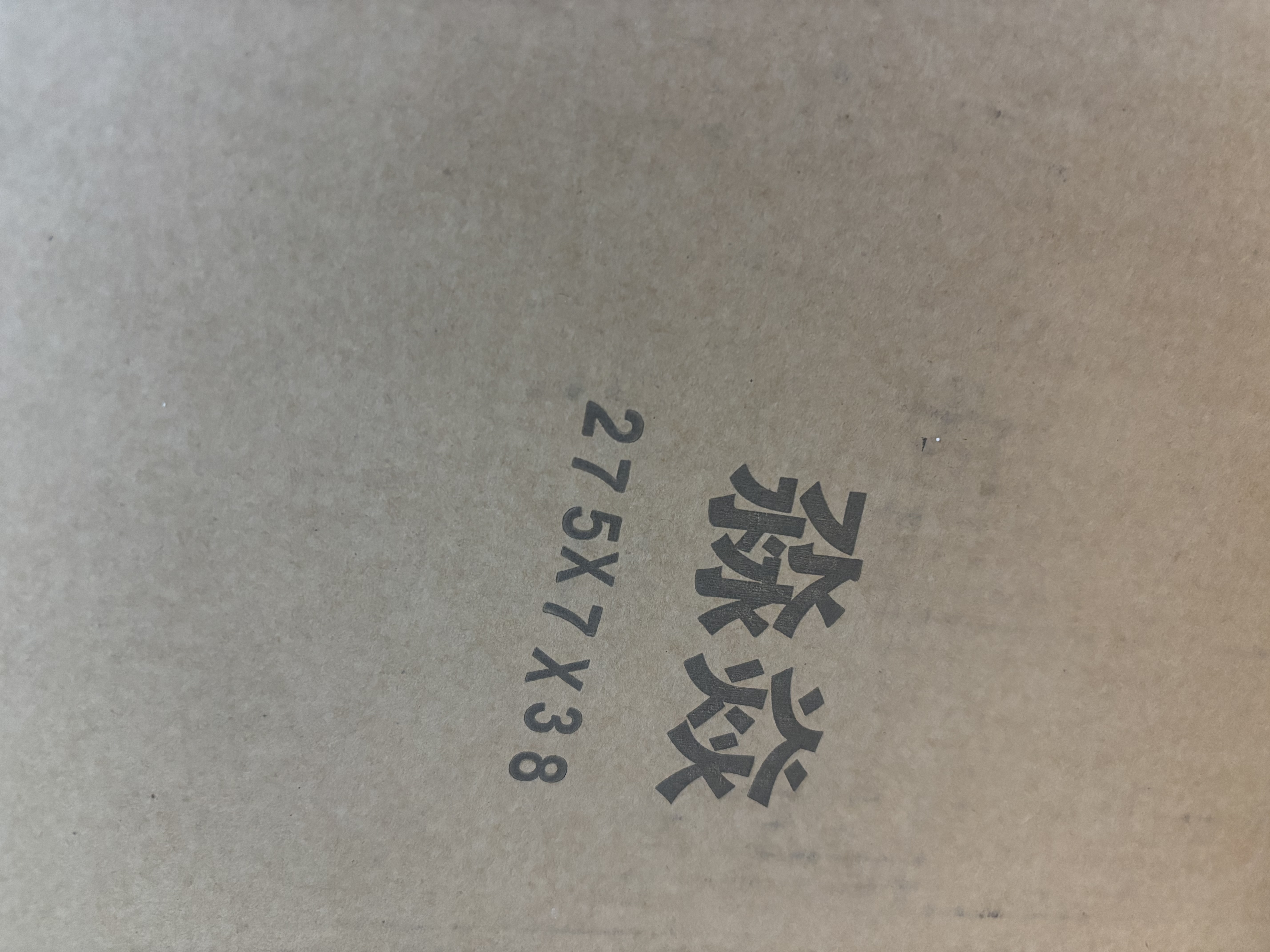 淼焱手办3D羽翼歼灭国潮高达积木拼装6-12岁男孩儿童生日礼物 实拍图
