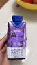 蒙牛特仑苏嗨MILK 钙铁锌牛奶梦幻盖 200mL*10瓶 部分地区3月产 实拍图