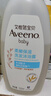 艾惟诺（Aveeno）艾维诺婴儿洗发水沐浴露二合一儿童安心洗沐二合一532ml补水保湿 实拍图