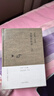 木心全集：文学回忆录(上下册) 木心文学回忆录 京东自营（木心 作品集 讲稿系列-2020版） 实拍图