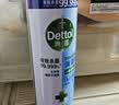滴露（Dettol）消毒喷雾 家庭马桶消毒液 鞋子鞋袜衣物床单杀菌除菌除臭去味喷雾 【小瓶尝新装】铃兰200ml 实拍图