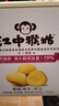 江中猴姑无糖微甜猴头菇养胃饼干中老年人营养早餐食品礼盒送长辈960g 实拍图
