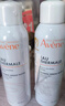 雅漾（Avene）舒泉喷雾150ml 定妆补水保湿 舒缓修护敏感肌 爽肤水化妆水护肤品 实拍图