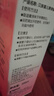 贝亲（Pigeon）桃叶精华 婴儿液体爽身露 四季通用 200ml IA171 实拍图