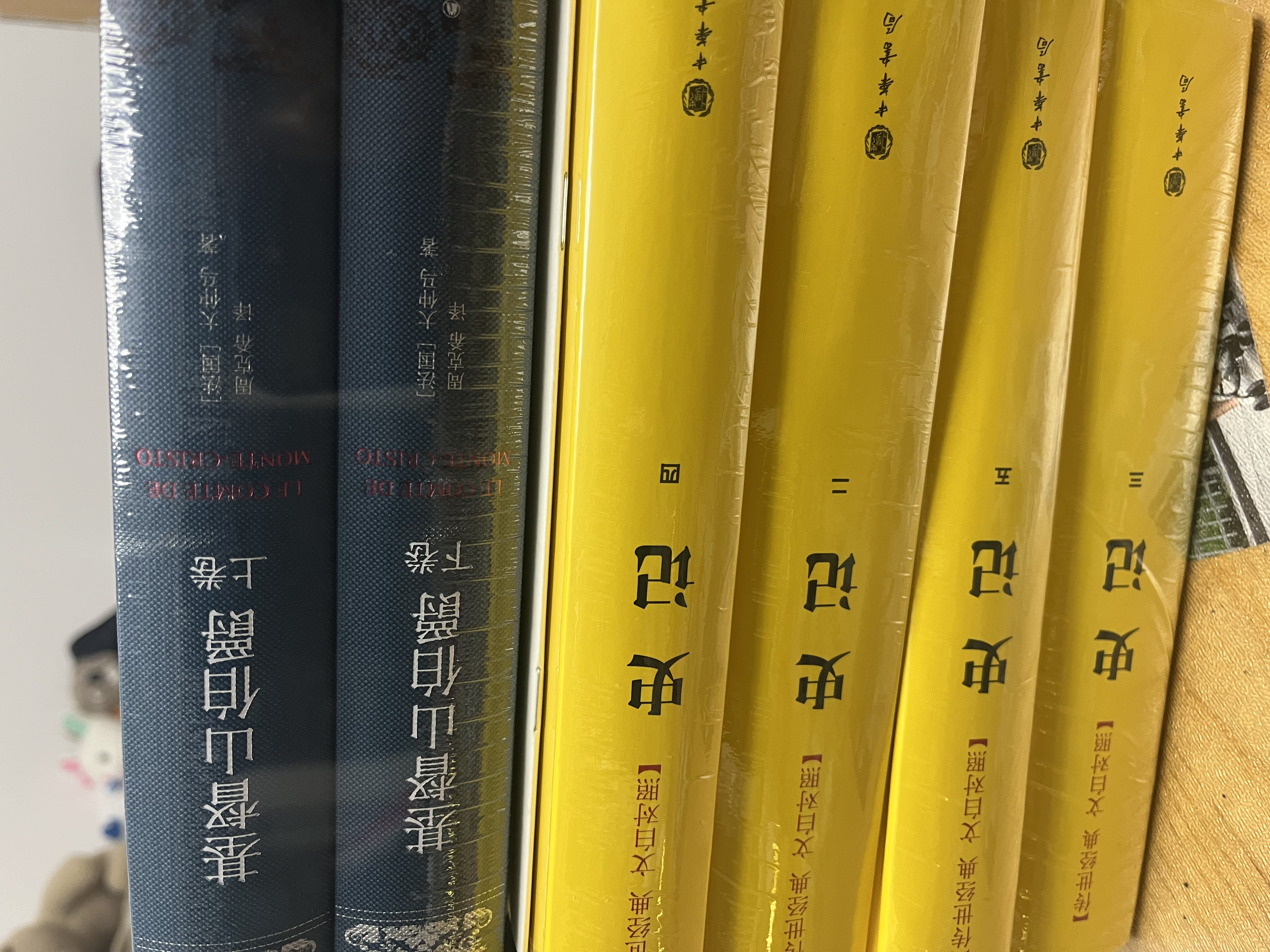 王阳明大传：知行合一的心学智慧（全新修订版共3册）王守仁知行合一心学中国古代史儒学人生中国哲学 实拍图