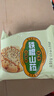 麦酥园 无糖精桃酥饼干蛋糕点心糖尿病人专用休闲零食品早餐面包整箱4斤 实拍图