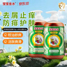 宝宝金水舒润止痒沐浴露450g+舒润柔顺洗发露450g 宝宝洗发水 儿童洗澡 实拍图