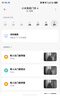 小米智能门铃4 可视门铃300万+100万双摄家用监控摄像头红外夜视远程双向通话包裹快递识别电子猫眼 实拍图