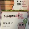 安可尼跳蛋情趣用品春日fafa甜心成人专用女性生理小玩具自慰震动棒神器 实拍图