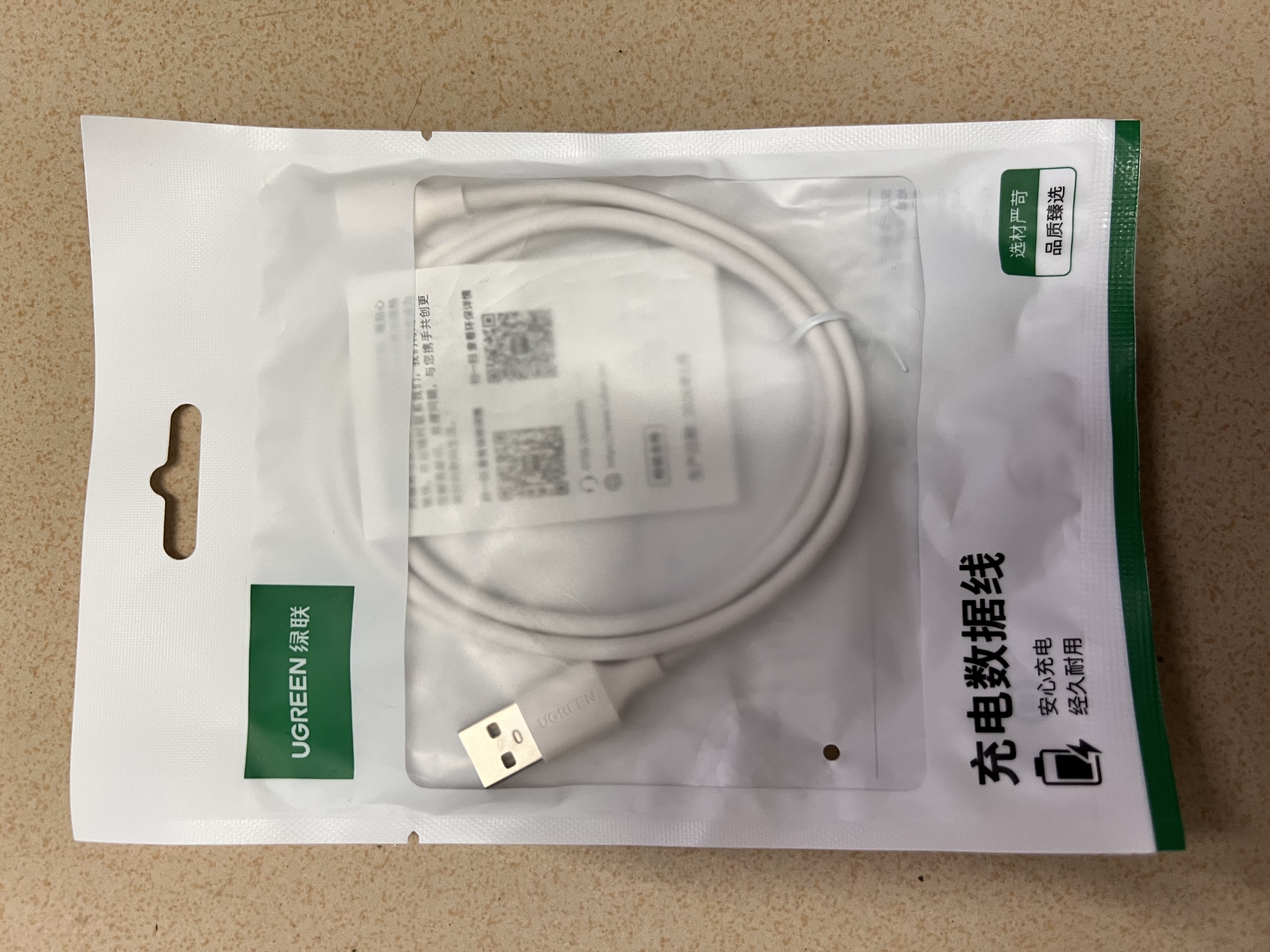 绿联适用苹果17/16/15充电线Type-C数据线USB-C车载CarPlay线iPhone17/16e/15ProMax华为荣耀快充线1米 实拍图