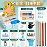 六品堂国画套装初学者12色中国画用品工具全套水墨画入门高级工笔画小学生儿童毛笔国画颜料19件套 实拍图