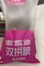 麦富迪狗粮 超肉粒冻干狗粮 成幼犬中大型犬专用 15kg/30斤【宠物金选】 实拍图