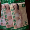AB4条商场同款女抗菌短裤棉质中老年夏薄宽松大码高腰奶奶三角内裤 混色随机 （无红色） 4条 2XL 实拍图