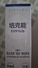 培克能RGP硬性隐形眼镜 角膜塑形镜OK镜硬镜接触镜护理液 120ml*4瓶 实拍图