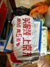 万谷食美 大白芸豆 1斤 大白芸豆杂粮 白腰豆 菜豆 饭豆 实拍图