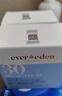 EVER EDEN婴儿面霜儿童晒后舒缓保湿面霜小蓝冻pro宝宝面霜50ml儿童节礼物 实拍图