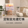 米家小米吸顶灯Pro超薄L100无缝护眼全光谱超薄吸顶灯【包安装】 实拍图