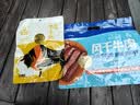 科尔沁 凹凸有型风干牛肉干原味200g 小块肉干肉脯 休闲零食  实拍图