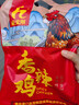 画宝刚道口烧鸡椒麻鸡700克香辣扒鸡卤鸡真空 河南老字号特产 端午节 实拍图