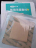 可孚医用灭菌褥疮贴聚氨酯泡沫敷料B型10cmx10cm 5片/盒*3盒共15片 实拍图