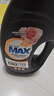 贝纯MAX香水香氛洗衣液原液精华72小时留香乌木玫瑰1kg+檀木金桂1kg 实拍图