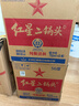红星二锅头 大二 清香型白酒 56度 750ml*6瓶 整箱装（预售专享） 实拍图