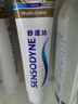 舒适达多效护理抗敏修复成人牙膏套装540g含氟防蛀护龈固齿清新京东自营 实拍图