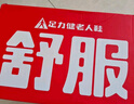 足力健中老年春夏健步轻便软底父亲节送爸爸休闲散步鞋2431369J蓝-男 42 实拍图