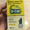 迪巧儿童钙片60粒青少年钙片儿童3-4-6-13-15-17岁补钙碳酸钙d3咀嚼片含维生素d3美国进口非液体钙 实拍图