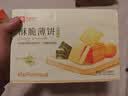 良品铺子酥脆薄饼海苔味早餐饼干儿童零食休闲零食食品小吃小零食300g 实拍图