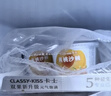 卡士（CLASSY.KISS）黄桃沙棘果粒鲜酪乳100g*6杯 低温酸奶 风味发酵乳 实拍图