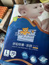 泰迪熊（Teddy Bear）亲肤纸尿裤L70片(9-14公斤)婴儿宝宝尿不湿 超薄透气 敏感肌 实拍图