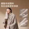 京东京造石墨烯发热披肩 空调房必备超柔软无线加热披肩520送女生可上飞机 实拍图