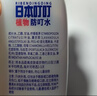 ADULTDINGDING日本叮叮驱叮喷雾儿童婴儿防叮咬神器户外随身花露水止痒神器70ml 实拍图