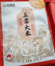 裕道府特等五常大米10斤装 稻花香2号【溯源】当季新米 自营 黄金稻 实拍图